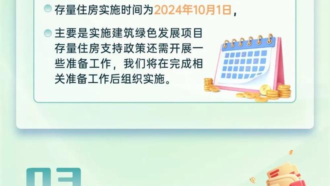 万博登录注册页面怎么设置密码截图3